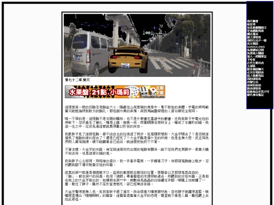 bs/n21 screenshot
