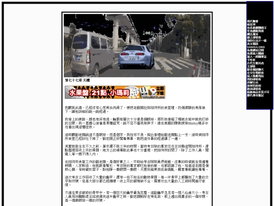 bs/n26 screenshot