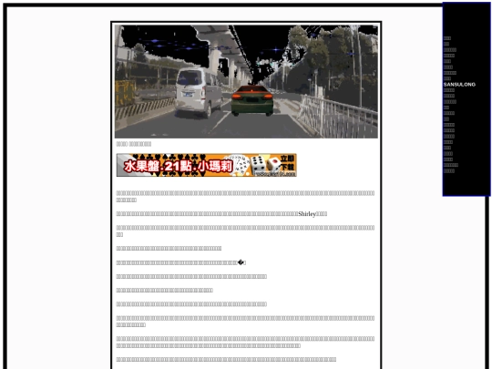 bs/n27 screenshot