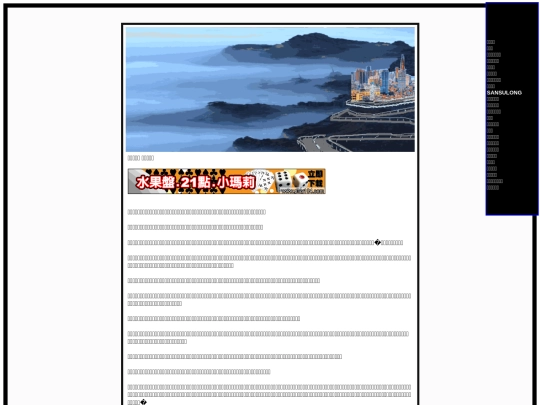 bs/n28 screenshot