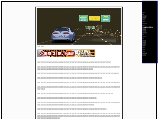 bs/n29 screenshot