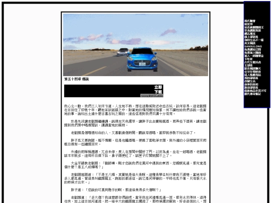 bs/n3 screenshot