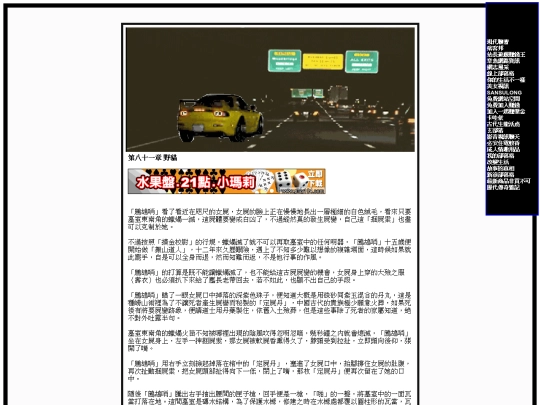 bs/n30 screenshot