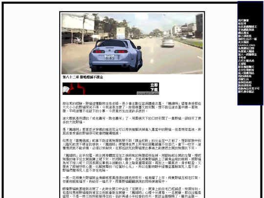 bs/n31 screenshot