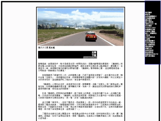 bs/n32 screenshot