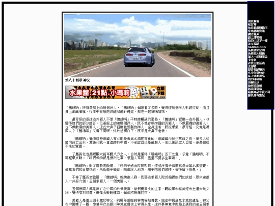 bs/n33 screenshot