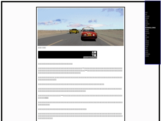 bs/n34 screenshot