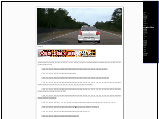 bs/n35 screenshot