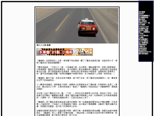bs/n36 screenshot