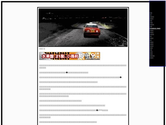 bs/n37 screenshot