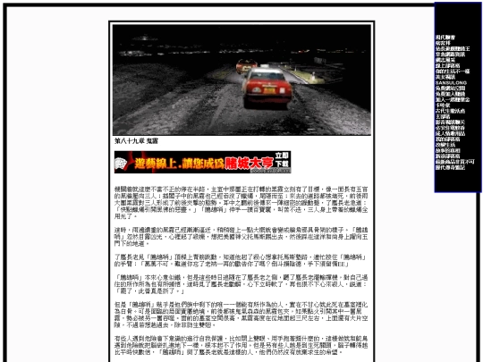 bs/n38 screenshot