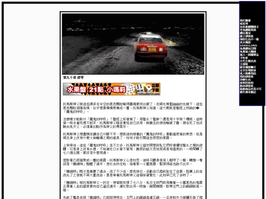 bs/n39 screenshot