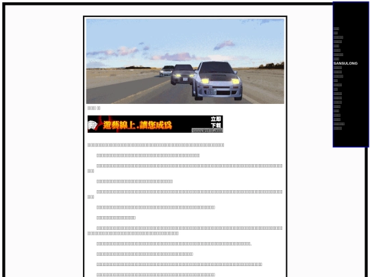 bs/n4 screenshot