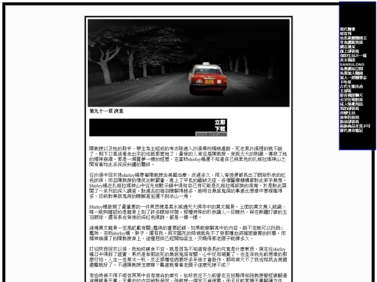 bs/n40 screenshot