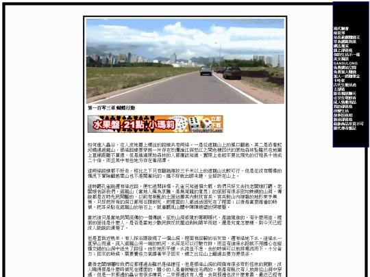 bs/n52 screenshot