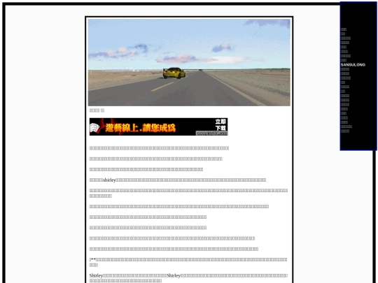 bs/n53 screenshot