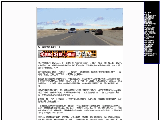 bs/n54 screenshot