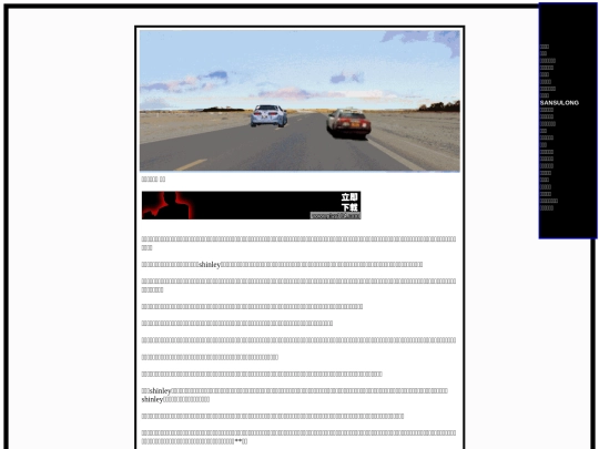 bs/n55 screenshot