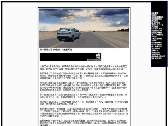 bs/n56 screenshot