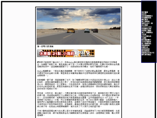 bs/n57 screenshot