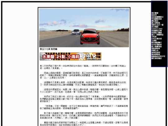 bs/n6 screenshot