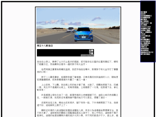 bs/n7 screenshot