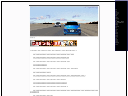 bs/n8 screenshot