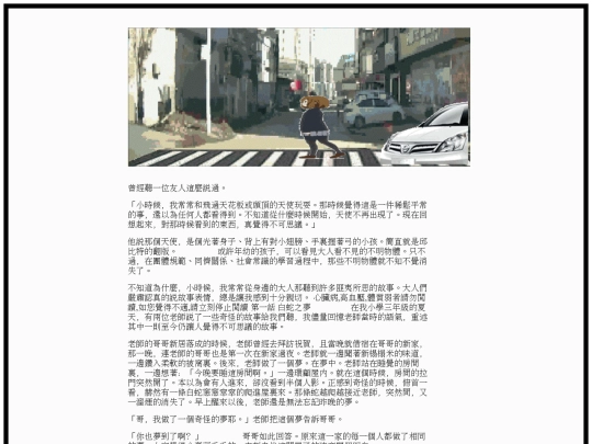 bs/p2 screenshot