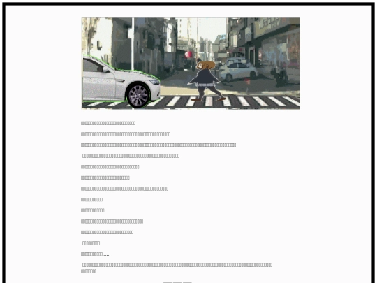 bs/p3 screenshot