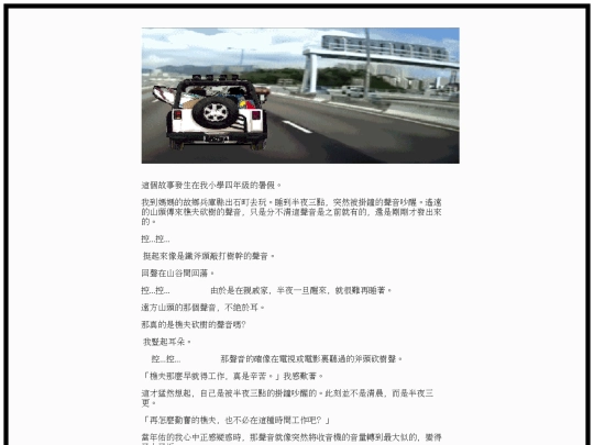 bs/p4 screenshot