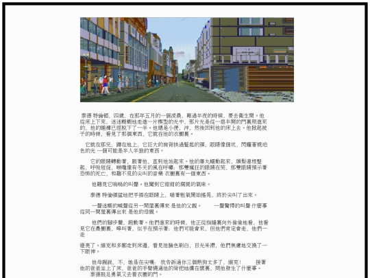 bs/x1 screenshot