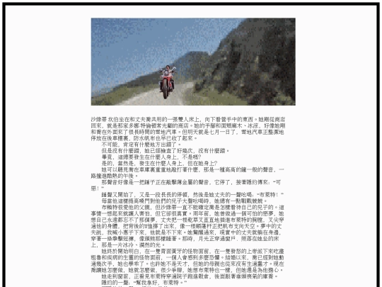bs/x3 screenshot