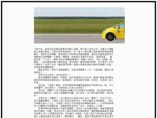 bs/x4 screenshot