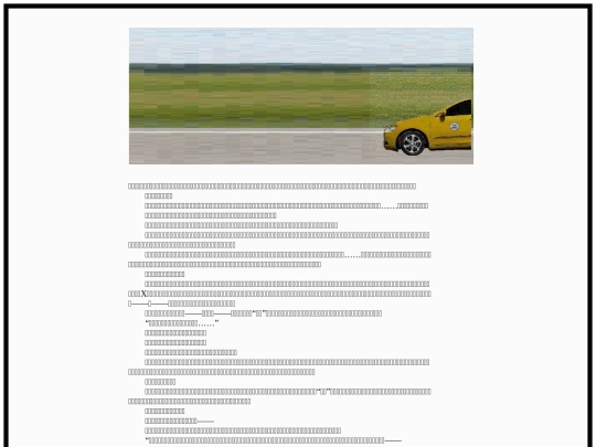 bs/x5 screenshot