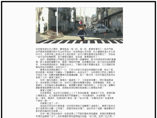 bs/x6 screenshot