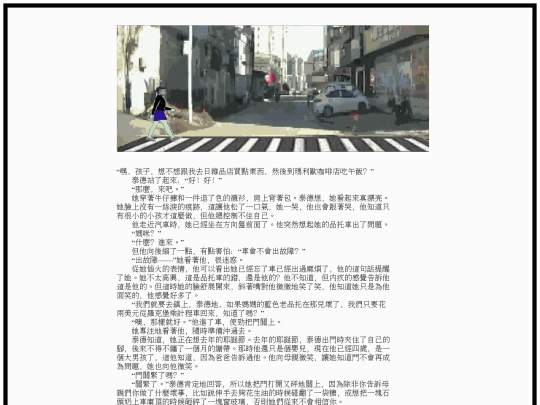 bs/x7 screenshot