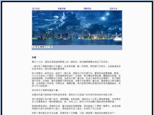 index10 screenshot