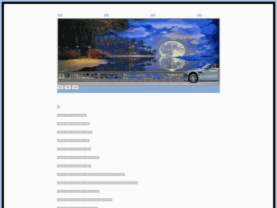 index108 screenshot