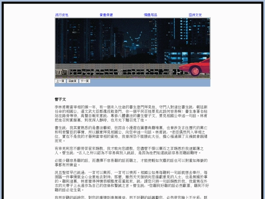 index11 screenshot