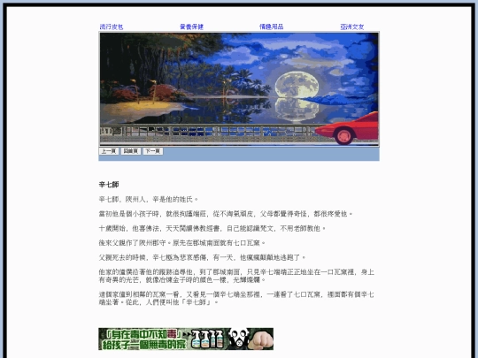 index110 screenshot