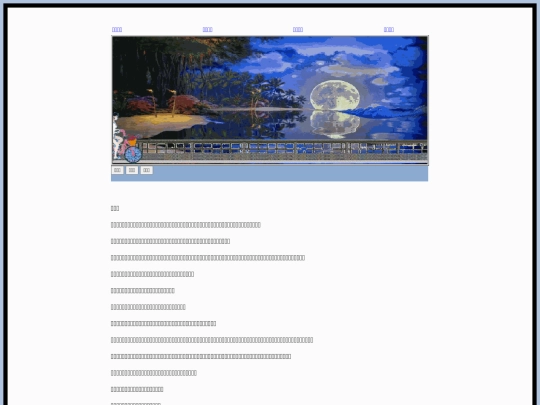 index111 screenshot