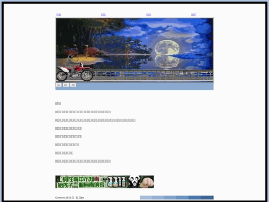 index113 screenshot