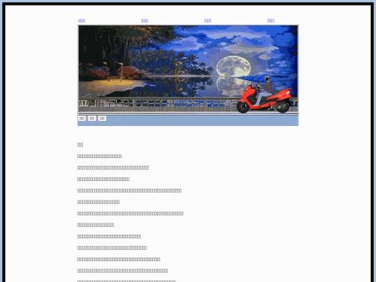 index114 screenshot