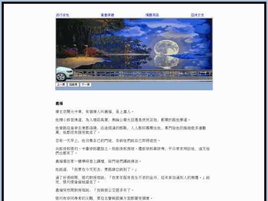 index115 screenshot