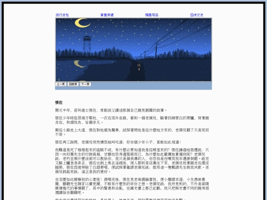 index14 screenshot