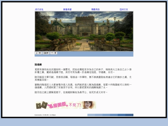 index16 screenshot