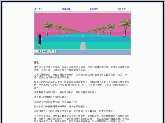 index17 screenshot