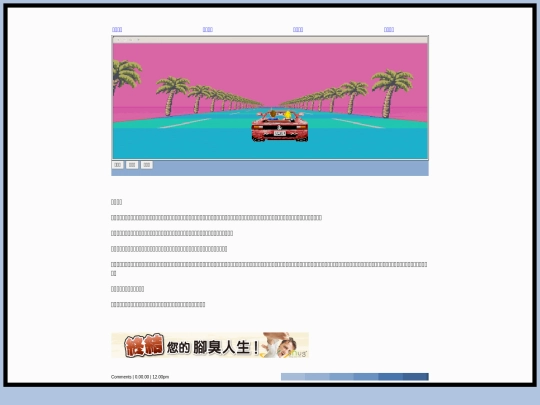 index18 screenshot
