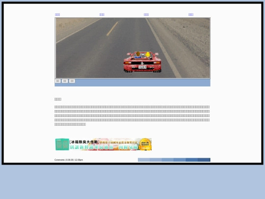 index19 screenshot