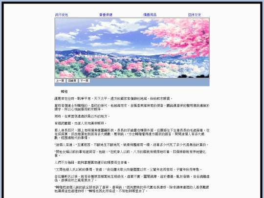 index2 screenshot